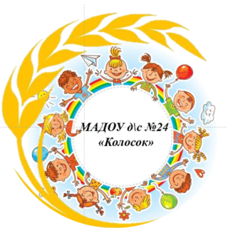 Муниципальное автономное дошкольное образовательное учреждение детский сад    № 24 "Колосок" муниципального образования город-курорт Анапа